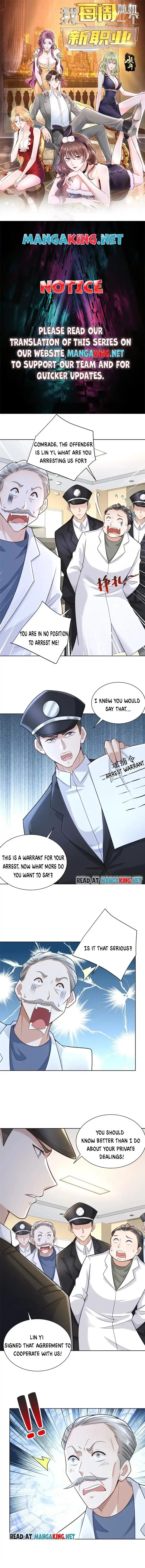 Wo Mei Zhou Suiji Yige Xin Zhiye Ch.168