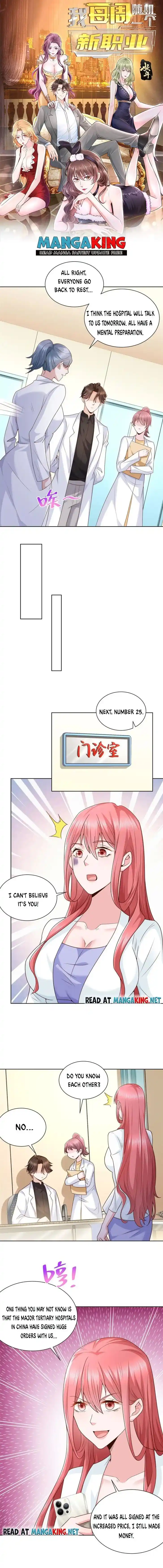 Wo Mei Zhou Suiji Yige Xin Zhiye Ch.170