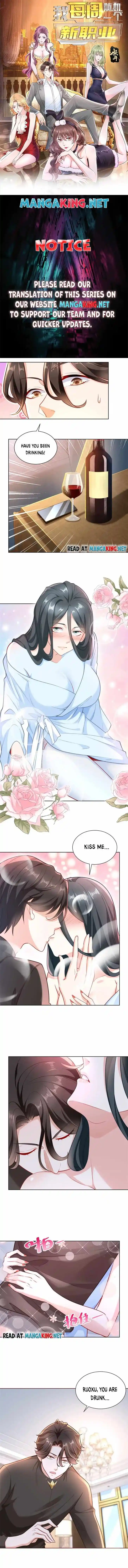 Wo Mei Zhou Suiji Yige Xin Zhiye Ch.172