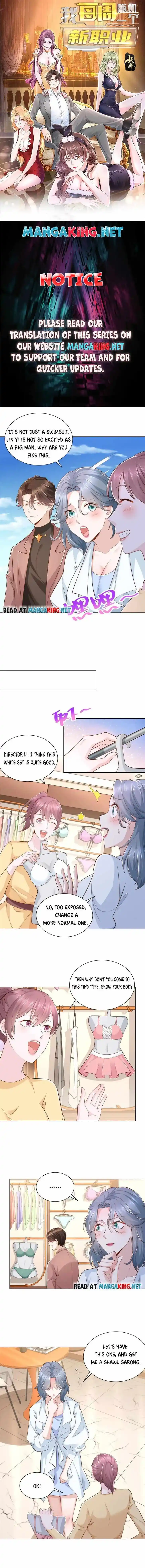 Wo Mei Zhou Suiji Yige Xin Zhiye Ch.179