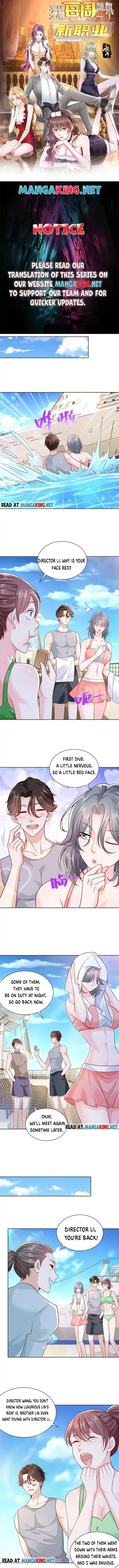 Wo Mei Zhou Suiji Yige Xin Zhiye Ch.181