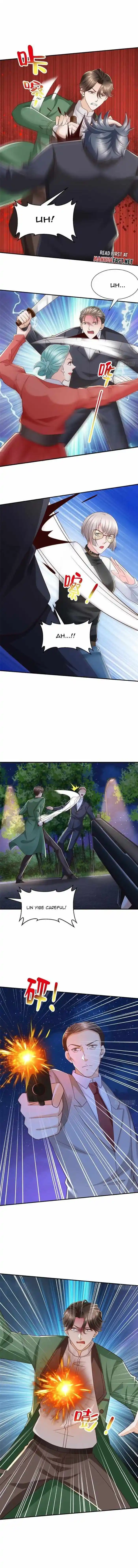 Wo Mei Zhou Suiji Yige Xin Zhiye Ch.516