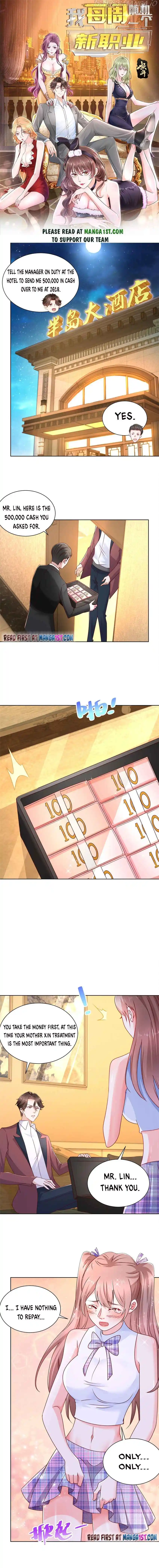 Wo Mei Zhou Suiji Yige Xin Zhiye Chapter 108