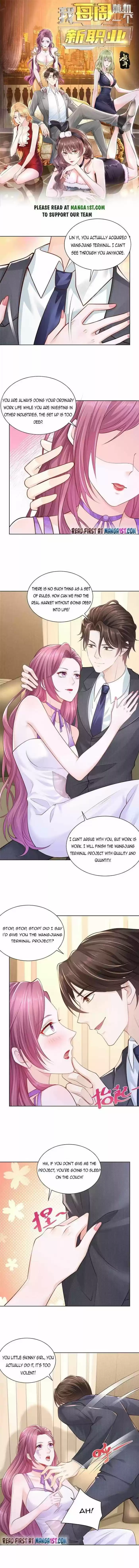 Wo Mei Zhou Suiji Yige Xin Zhiye Chapter 47