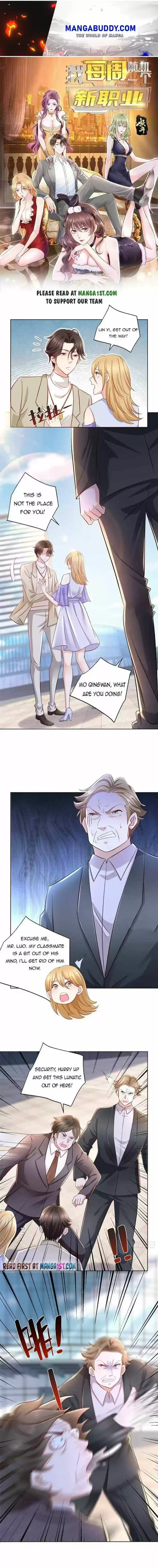 Wo Mei Zhou Suiji Yige Xin Zhiye Chapter 48