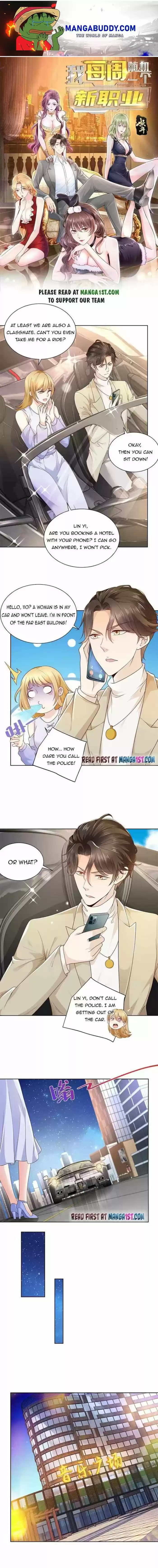 Wo Mei Zhou Suiji Yige Xin Zhiye Chapter 49