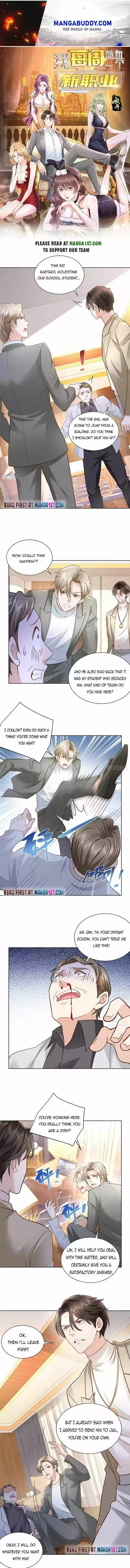 Wo Mei Zhou Suiji Yige Xin Zhiye Chapter 54