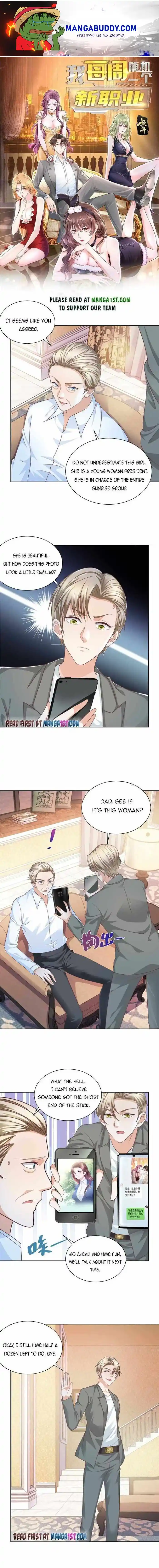 Wo Mei Zhou Suiji Yige Xin Zhiye Chapter 55