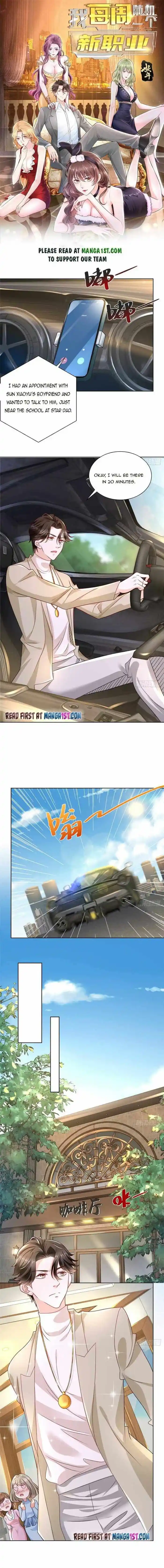 Wo Mei Zhou Suiji Yige Xin Zhiye Chapter 56