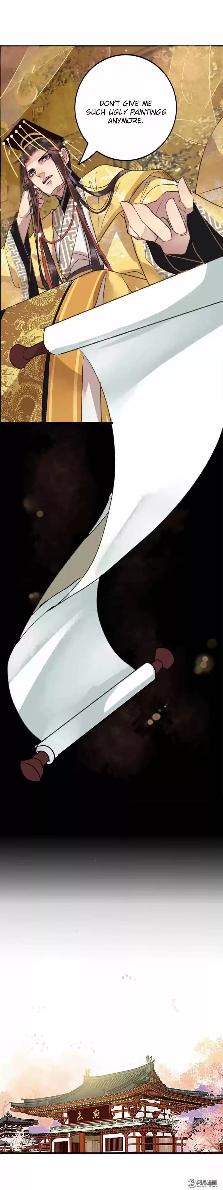 Wo zai hougong dang ju ju 1