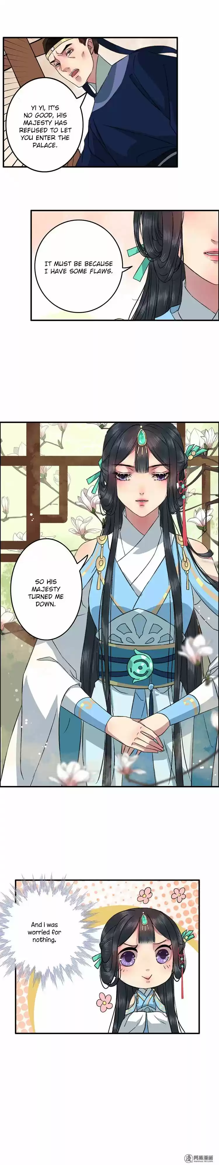 Wo zai hougong dang ju ju 1