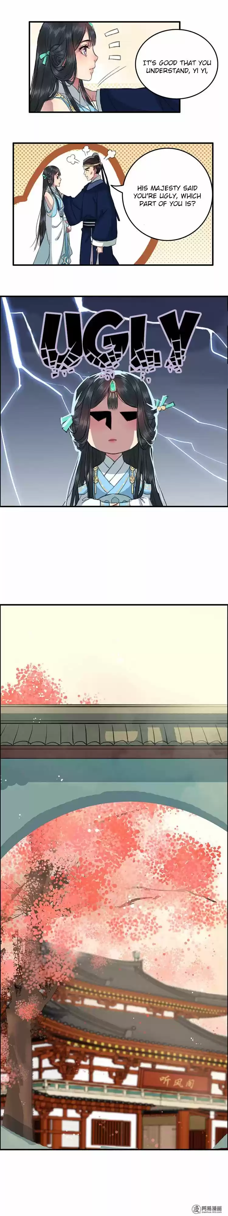 Wo zai hougong dang ju ju 1