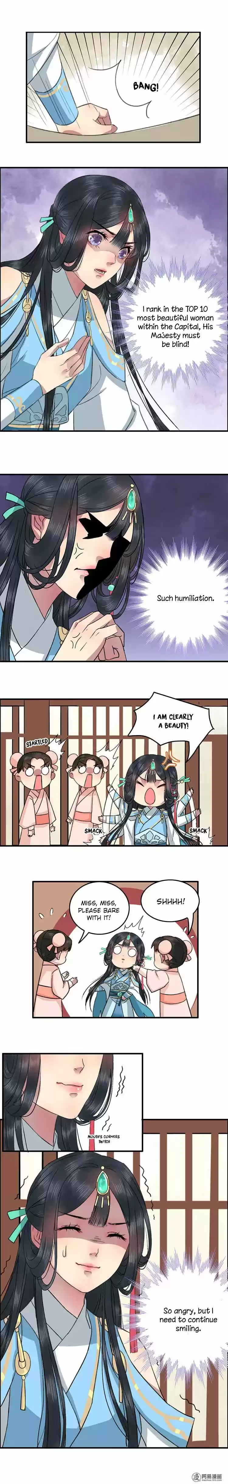 Wo zai hougong dang ju ju 1