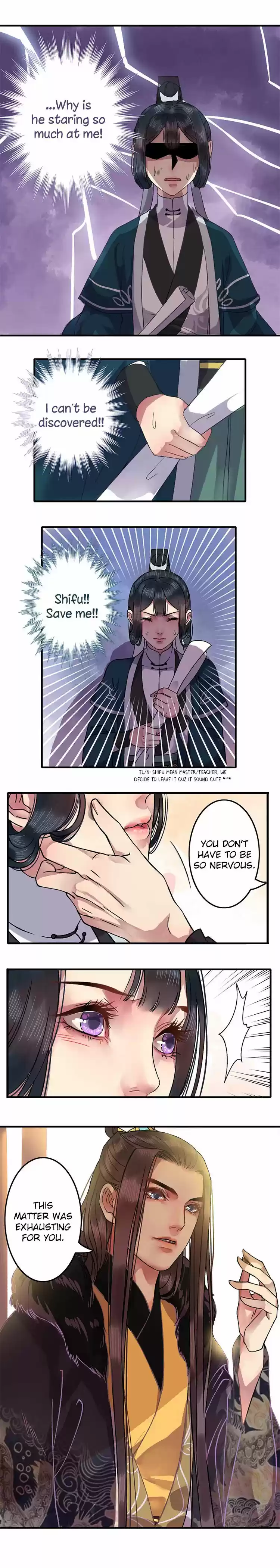 Wo zai hougong dang ju ju 11