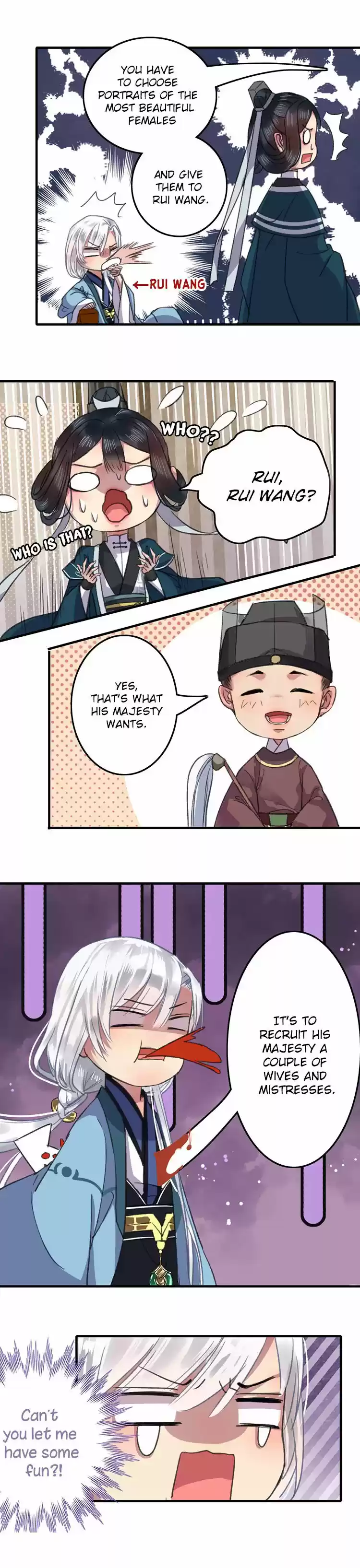 Wo zai hougong dang ju ju 12