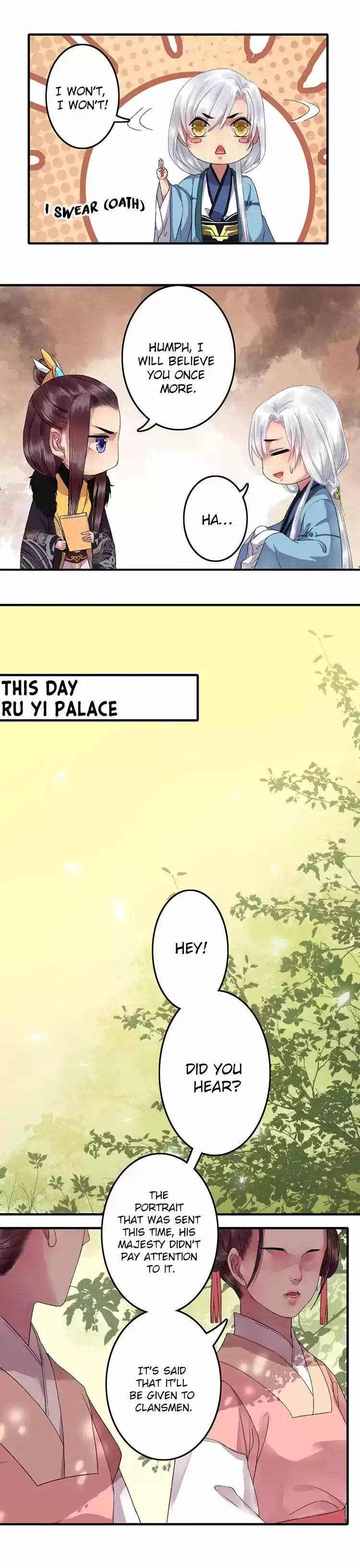 Wo zai hougong dang ju ju 13