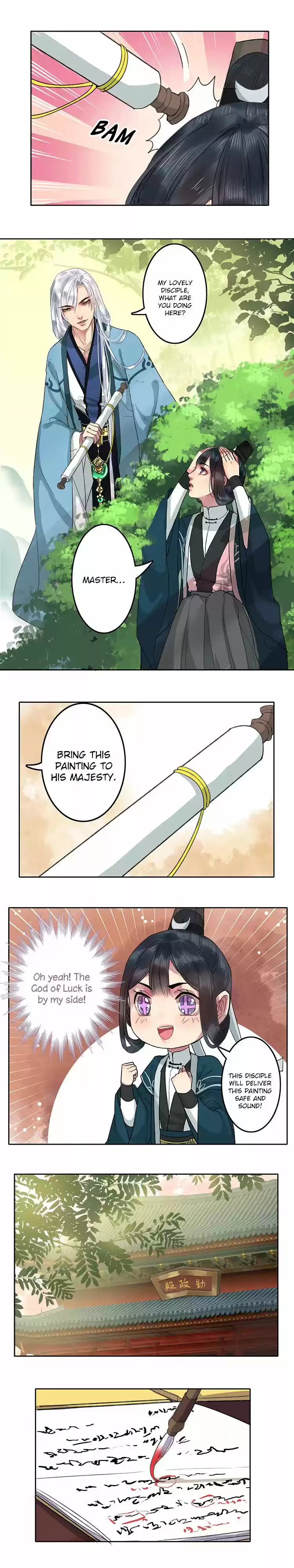 Wo zai hougong dang ju ju 14