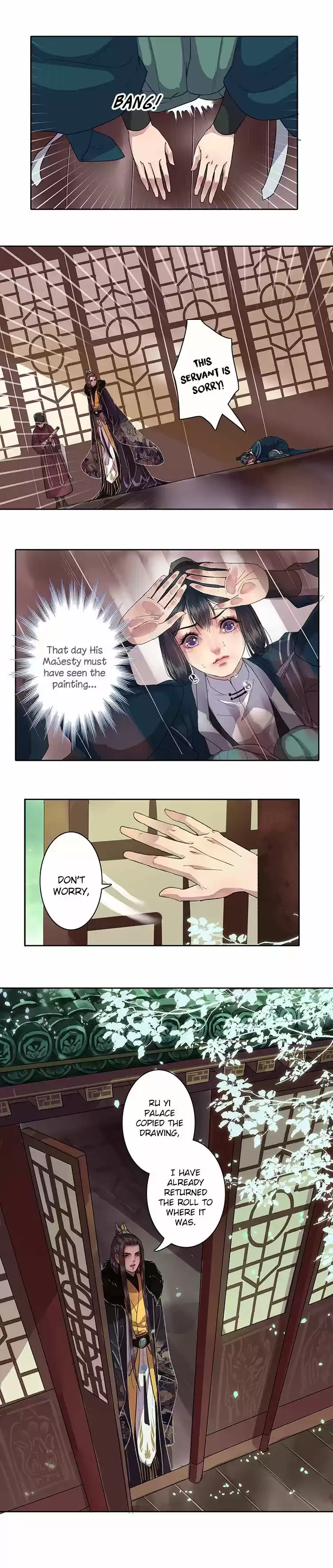 Wo zai hougong dang ju ju 15