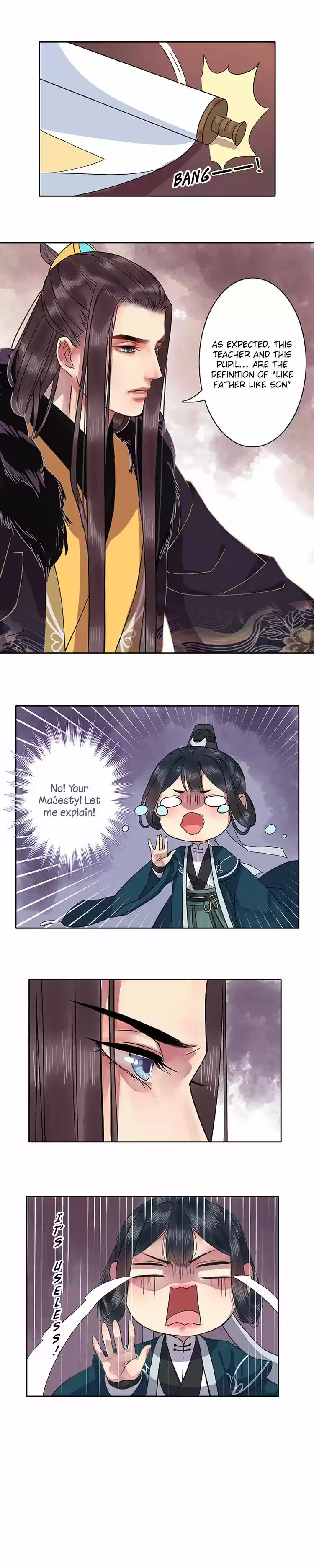 Wo zai hougong dang ju ju 15