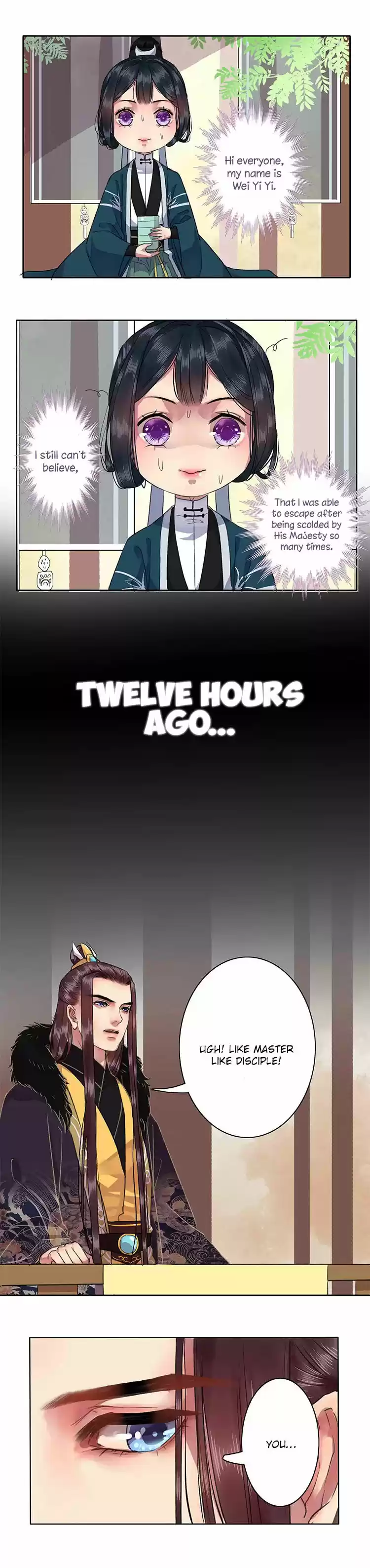 Wo zai hougong dang ju ju 16