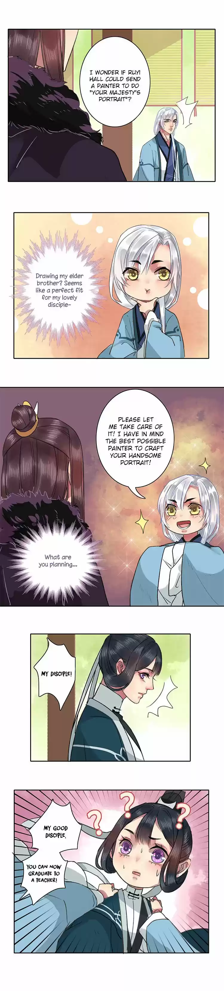 Wo zai hougong dang ju ju 16