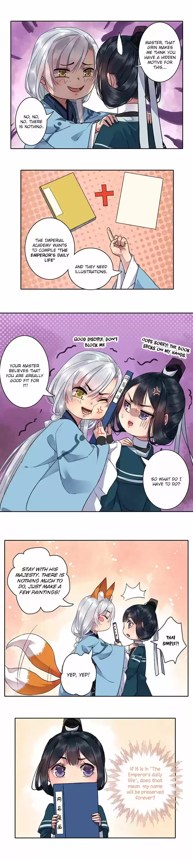 Wo zai hougong dang ju ju 16