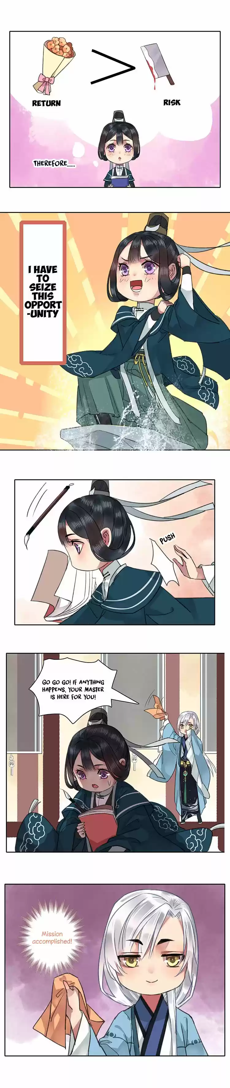 Wo zai hougong dang ju ju 16