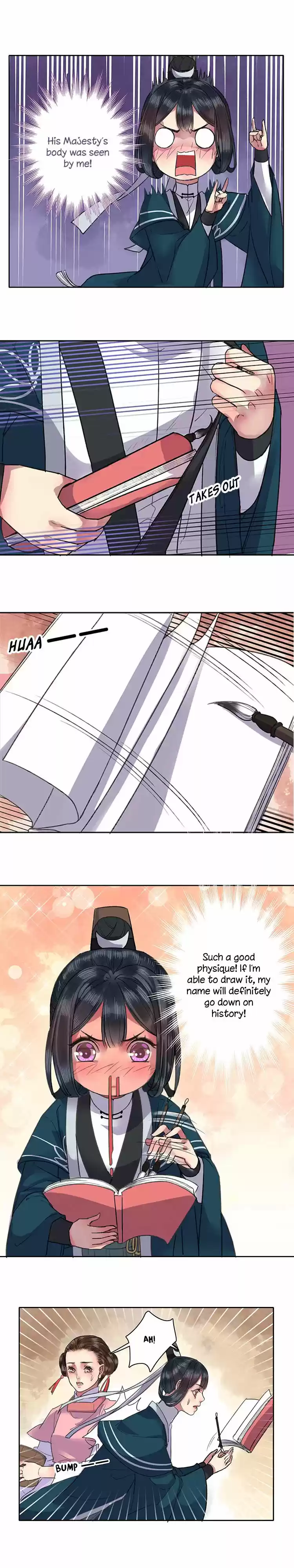 Wo zai hougong dang ju ju 17