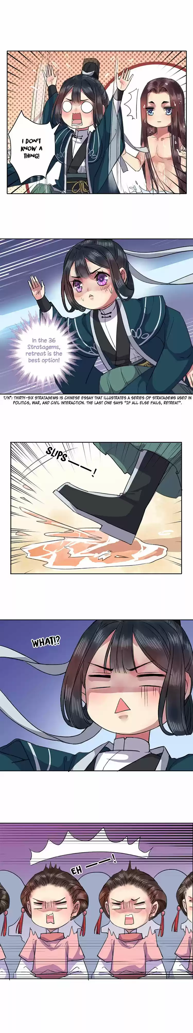 Wo zai hougong dang ju ju 18