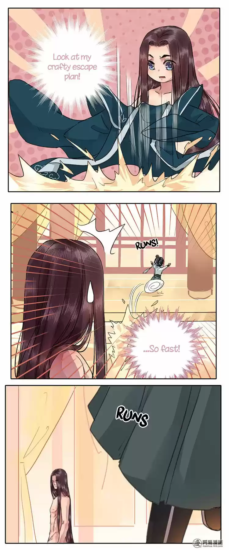 Wo zai hougong dang ju ju 19