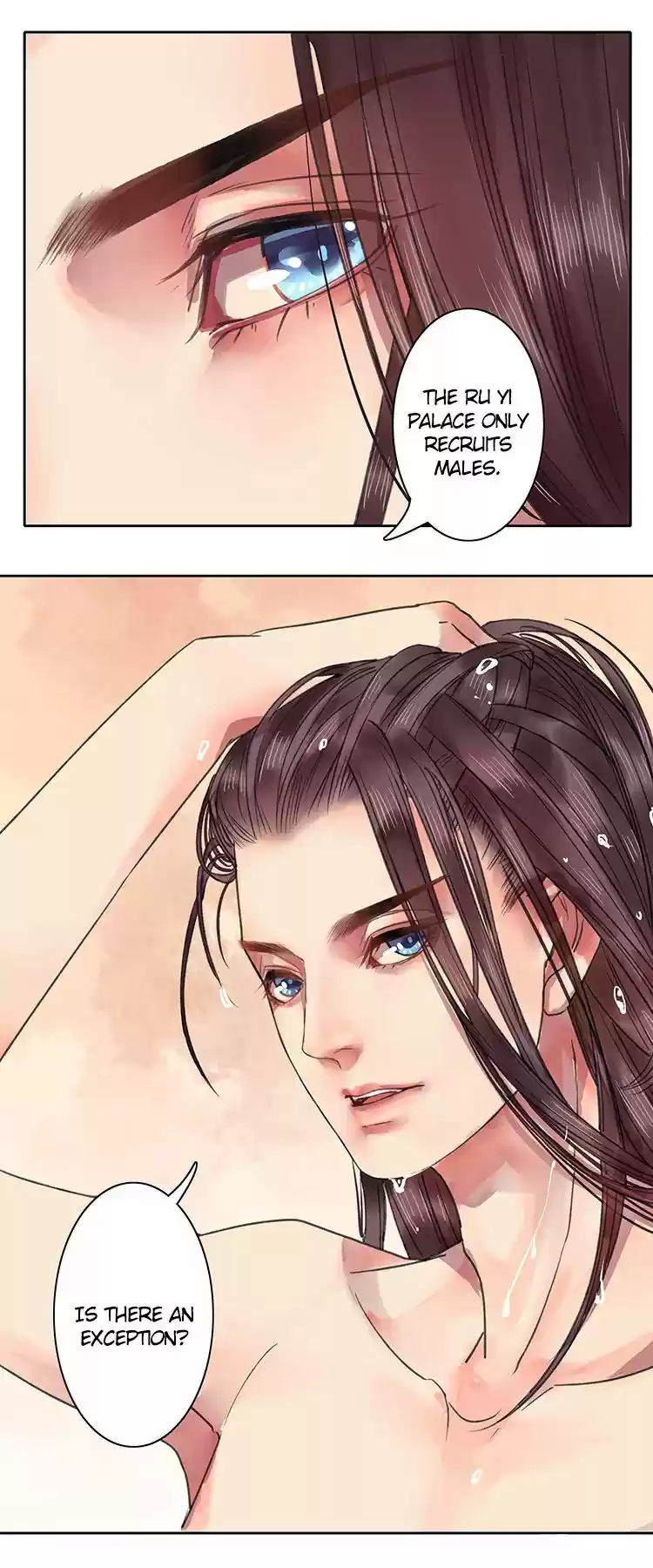 Wo zai hougong dang ju ju 19