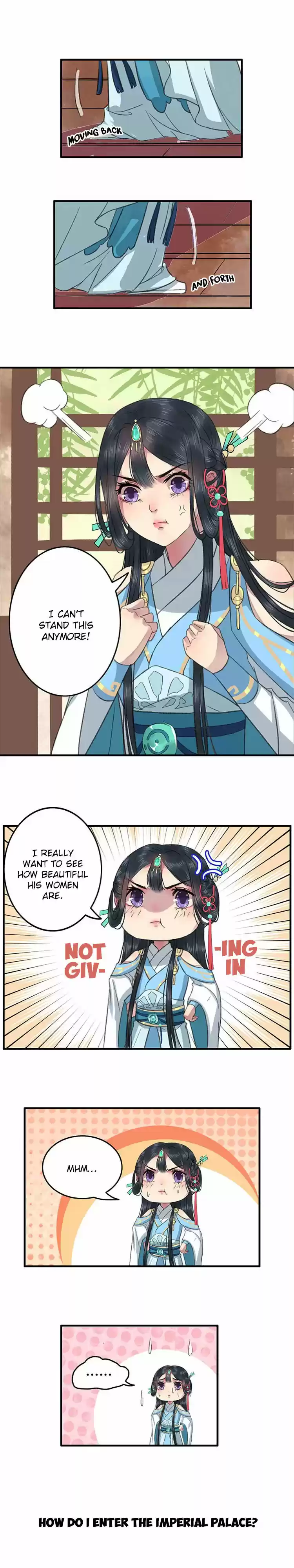 Wo zai hougong dang ju ju 2