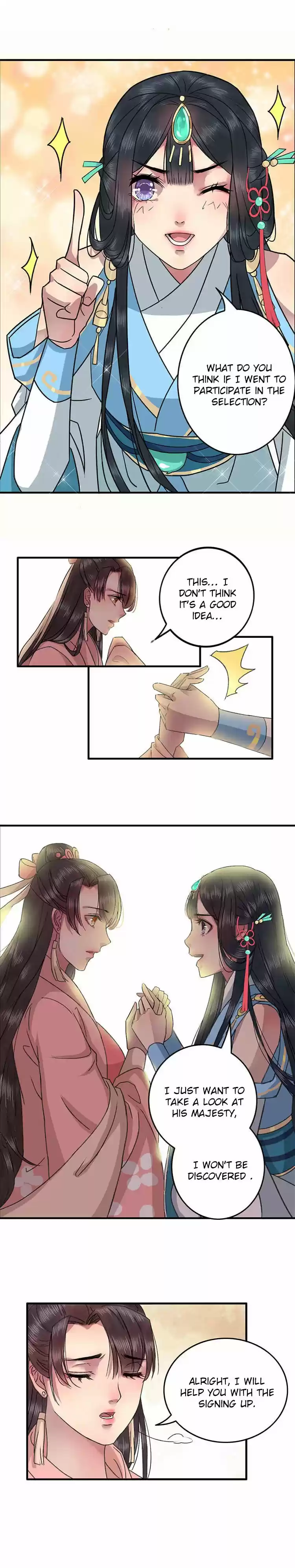 Wo zai hougong dang ju ju 2