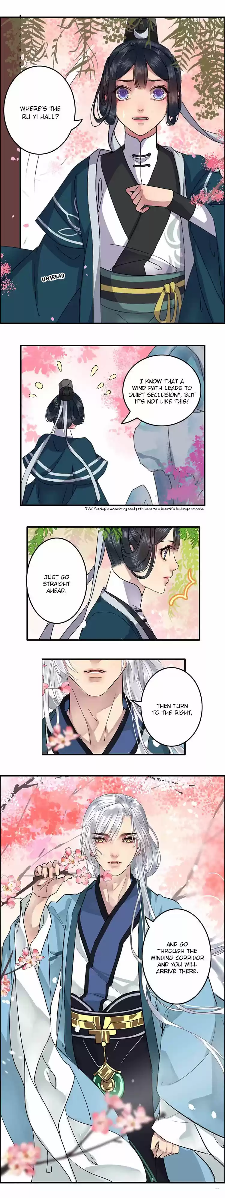 Wo zai hougong dang ju ju 2