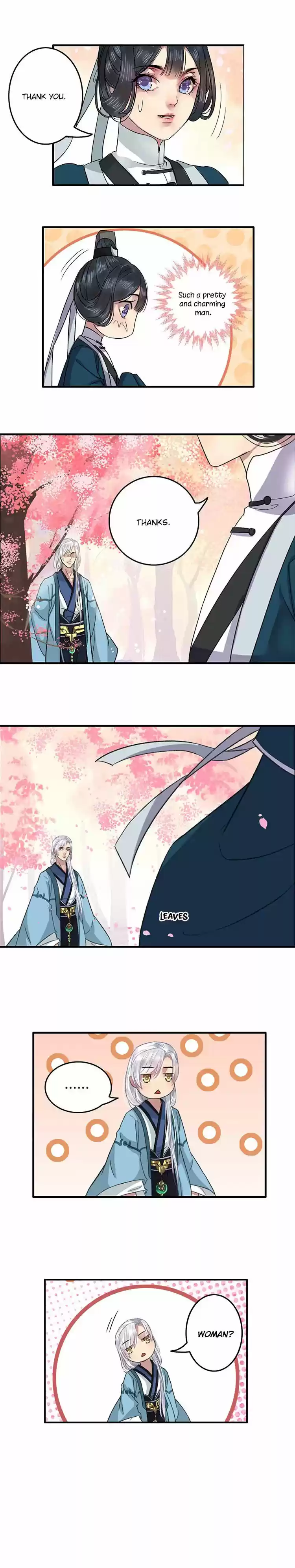 Wo zai hougong dang ju ju 2