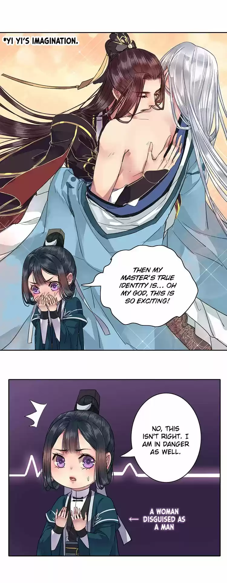 Wo zai hougong dang ju ju 22