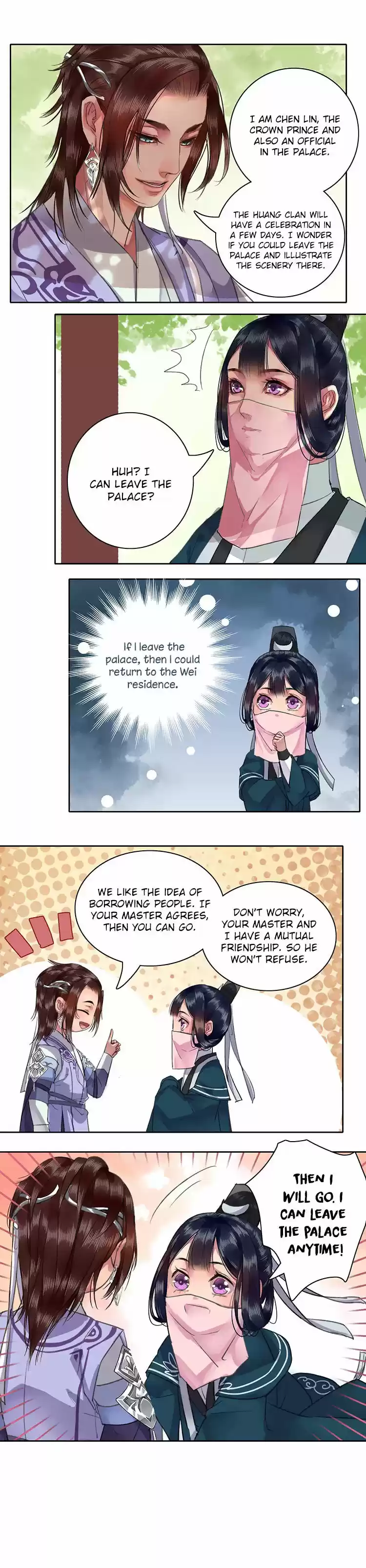 Wo zai hougong dang ju ju 24