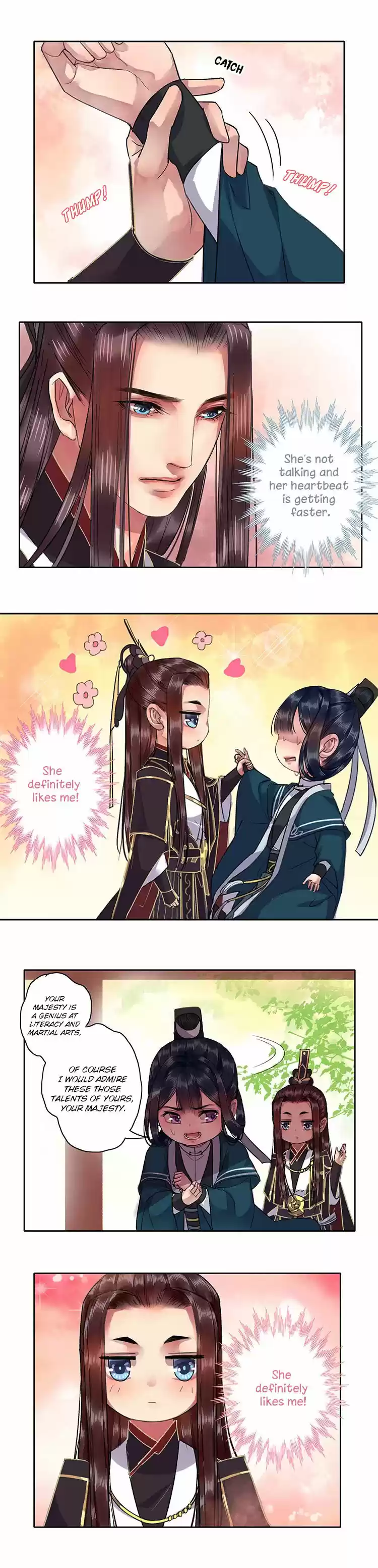 Wo zai hougong dang ju ju 25