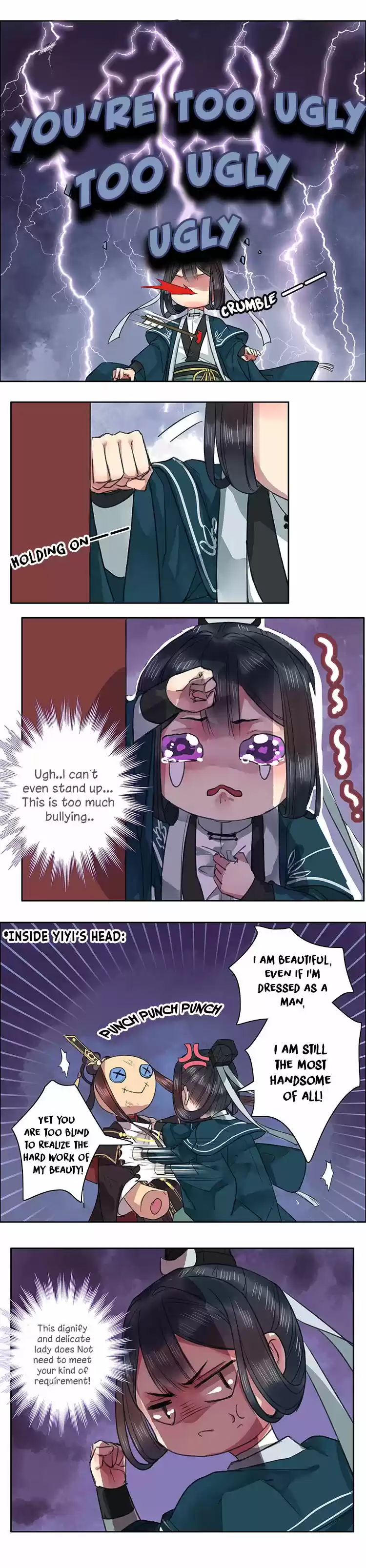 Wo zai hougong dang ju ju 25