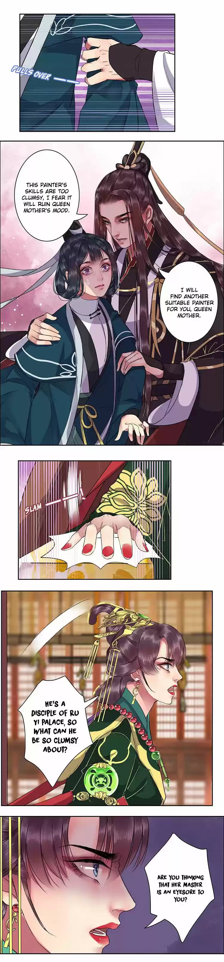 Wo zai hougong dang ju ju 27