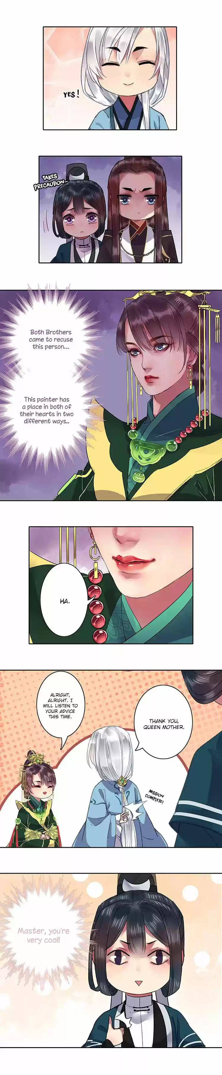 Wo zai hougong dang ju ju 28