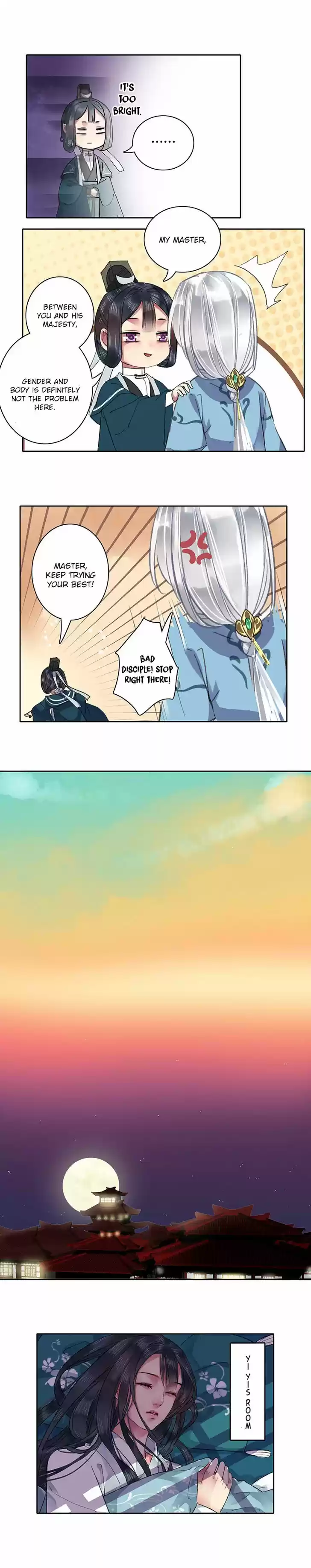 Wo zai hougong dang ju ju 31