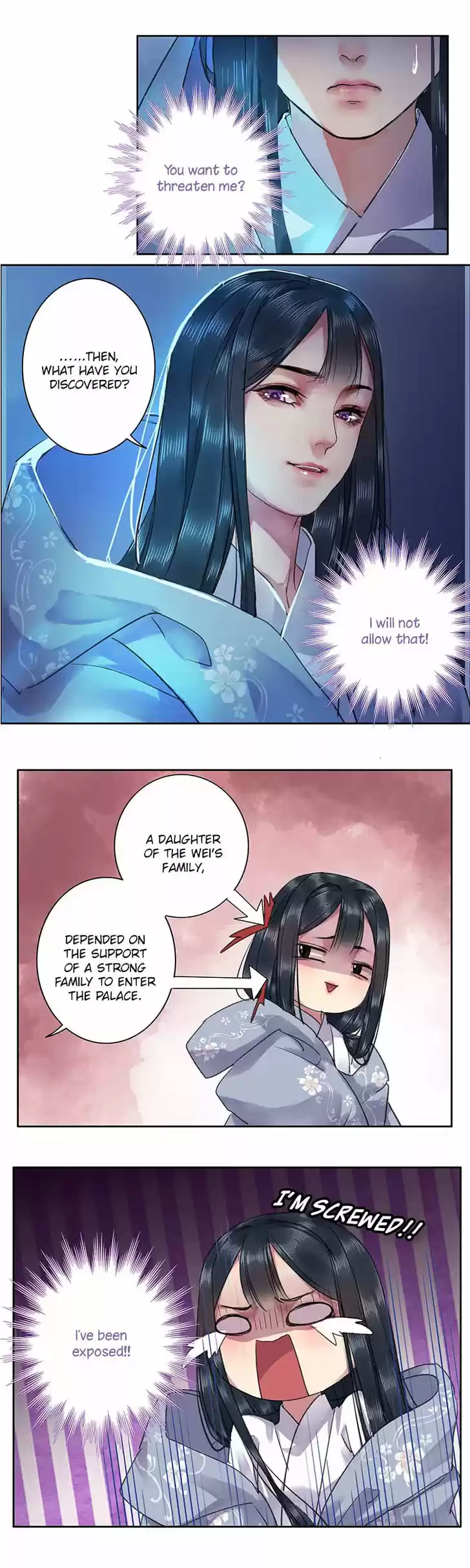 Wo zai hougong dang ju ju 32