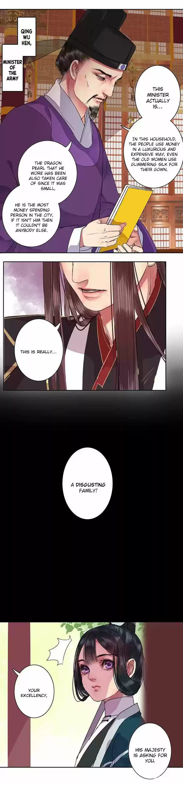 Wo zai hougong dang ju ju 33