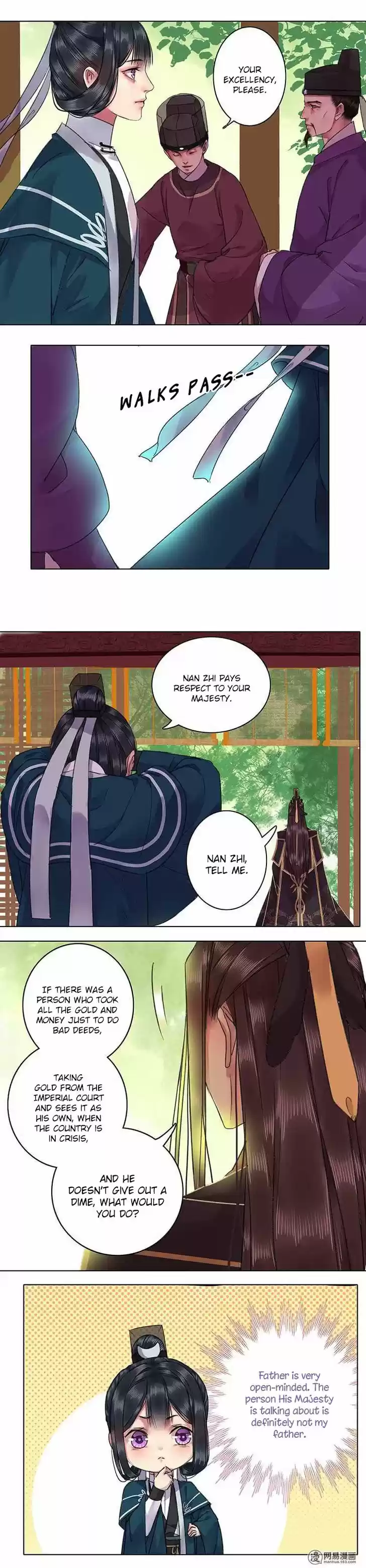 Wo zai hougong dang ju ju 33