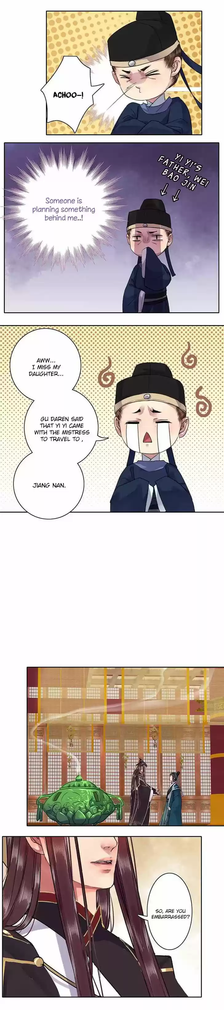 Wo zai hougong dang ju ju 33