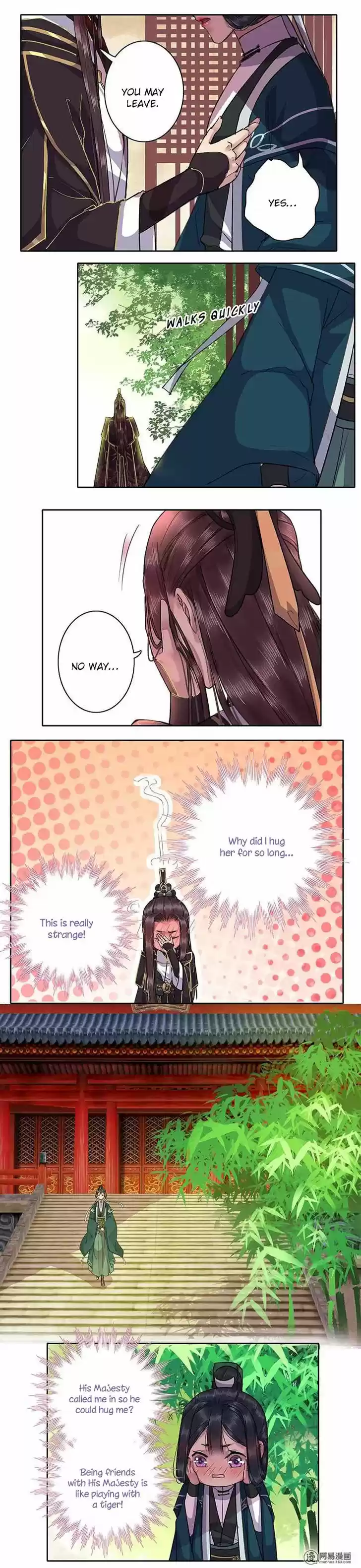 Wo zai hougong dang ju ju 34