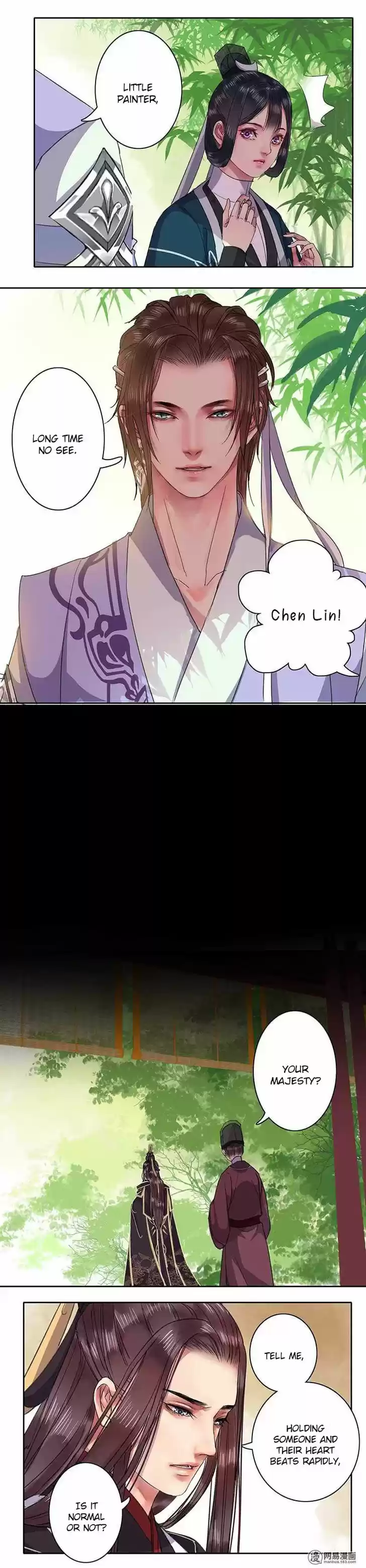 Wo zai hougong dang ju ju 34