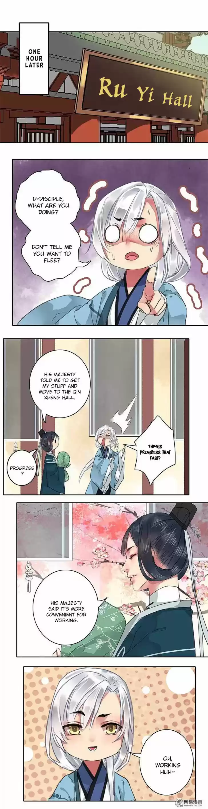 Wo zai hougong dang ju ju 35