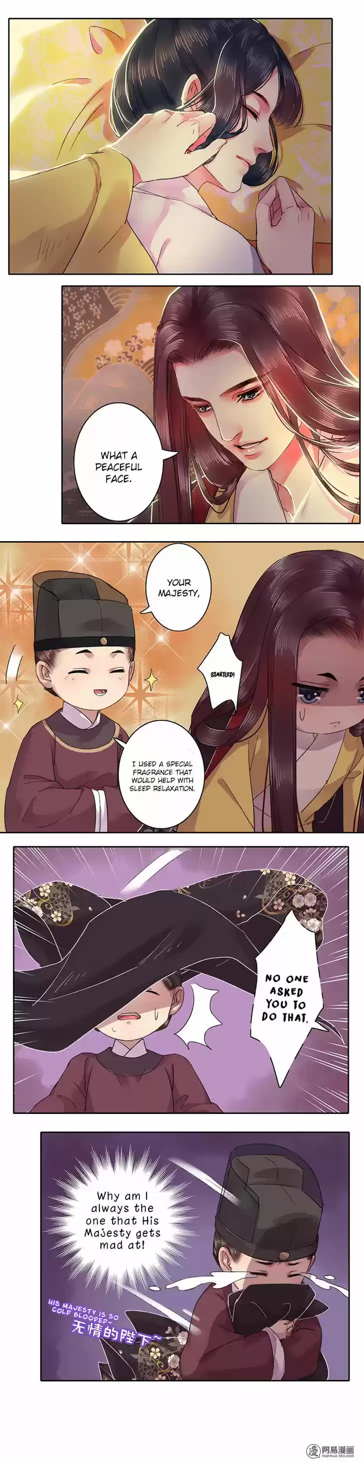 Wo zai hougong dang ju ju 36